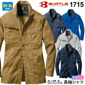 【エントリーでP10倍】作業服 BURTLE 長袖シャツ（ユニセックス） 1715 バートル 【通年】 ストレッチ シャツ 作業着 男女兼用 1711シリーズ 1701シリーズ 父の日