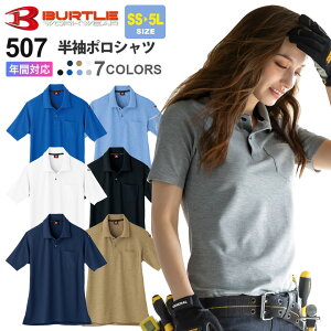 �y�l�R�|�X���������z NP1 ��ƕ� BURTLE �����|���V���c 507 �o�[�g�� �y�ʔN�z ��ƒ� �j�����p ���j�Z�b�N�X �g�b�v�X ���̎q B-Work&Leisure �z������ �X�g���b�` ���L ���� �m�|�X�g�����ł���