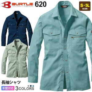 ƕ BURTLE Vc 620 o[g ytāz [NVc GR AE^[ Vc wA[ jtH[ TCNf ƒ 615/600V[Y 