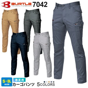 ��ƕ� BURTLE �J�[�S�p���c 7042 �o�[�g�� �y�t�āz �X�g���b�` �Y�{�� �{�g�� �z�������� ���d�P�A�݌v �אg �c�C�����[�v ���[�N�p���c ���x���u�b�N���[ ��ƒ� 7041�V���[�Y �X�\����OK