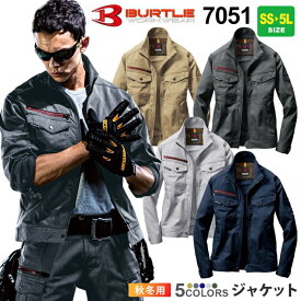 【P5倍】 作業服 BURTLE ジャケット（ユニセックス） 7051 バートル 【秋冬】 ストレッチ ジャンパー 作業着 男女兼用 7051シリーズ 長袖