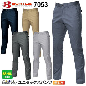 【P5倍】 作業ズボン BURTLE ユニセックスパンツ 7053 バートル 【秋冬】 パンツ 作業着 7051シリーズ ストレッチ ズボン 男女兼用 スソ直しOK