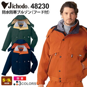 yP10{z Jichodo hhu]it[htj 48230 d yH~z[NEGA AE^[ ƕ ƒ   t[X ΍ 48230V[Y