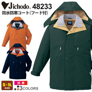 yP10{z Jichodo hhR[git[htj 48233 d yH~z[NEGA AE^[ ƕ ƒ   t[X ΍ 48230V[Y