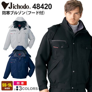 yP10{z Jichodo hu]it[htj 48420 d yH~z [NEGA AE^[ ƕ ƒ  ѓdh~ t[X ΍ ~ 48420V[Y