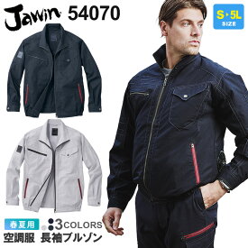 Jawin 空調服 長袖ブルゾン 54070 自重堂 【春夏】 作業服 ジャケット 長袖 綿100％ 空調ブルゾン ジャウィン ［服のみ］