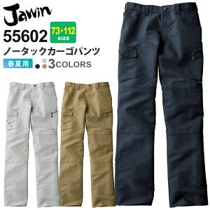 �yP5�{�z JAWIN �m�[�^�b�N�J�[�S�p���c 55602 ��ƕ� �W���E�B�� �y�t�āz 5�A�A�C���b�g �ѓd�h�~ ���L �R�� �W���P�b�g �Y�{�� ���[�N�p���c ��ƒ� ���d�� 55600�V���[�Y �{�g�� �J�W���A�� �X