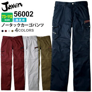 �yP5�{�z JAWIN �m�[�^�b�N�J�[�S�p���c 56002 ��ƕ� �W���E�B�� �y�t�āz �Y�{�� �{�g�� ���L �R�� ���[�N�p���c ��ƒ� ���d�� 56000�V���[�Y �m�[�^�b�N �J�W���A�� �X�\����OK