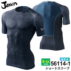 �yP5�{�z �y�l�R�|�X���������z NP2 JAWIN �V���[�g�X���[�u 56114-1 �C���i�[ �W���E�B�� �y�t�āz �ڐG�⊴ �h���C�^�b�` �X�g���b�` ���L �R�� �R���v���b�V���� ���[�N�C���i�[ ��ƒ� ���d��