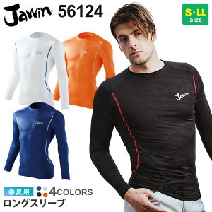 �yP5�{�z �y�l�R�|�X���������z NP1 JAWIN �����O�X���[�u 56124 �C���i�[ �W���E�B�� �y�t�āz �ڐG�⊴ �h���C�^�b�` �X�g���b�` ���L �R�� �R���v���b�V���� ���[�N�C���i�[ ��ƒ� ���d�� 5612