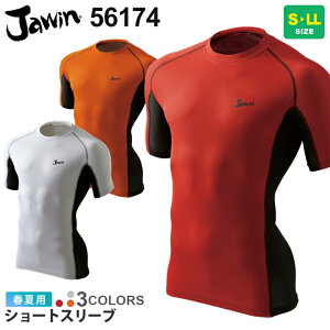 �y�l�R�|�X���������z NP1 JAWIN �V���[�g�X���[�u 56174 �C���i�[ �W���E�B�� �y�t�āz �h���C�^�b�` �X�g���b�` ���L �R�� ���[�N�C���i�[ ��ƒ� ���d�� 56164�V���[�Y ���� �J�W���A�� �m�|�X
