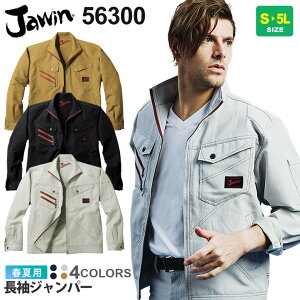�yP5�{�z JAWIN �����W�����p�[ 56300 ��ƕ� �W���E�B�� �y�t�āz �W���P�b�g �㒅 �z������ ���� ���[�N�E�F�A ��ƒ� ���d�� 56300�V���[�Y ���� �L�k�j�b�g �J�W���A��