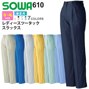 SOWA fB[XXbNX 610 Absolute Gear \[ Ka ytāz Y{ ƒ fB[XΉ 傫TCY 611V[Y X\OK ƕ