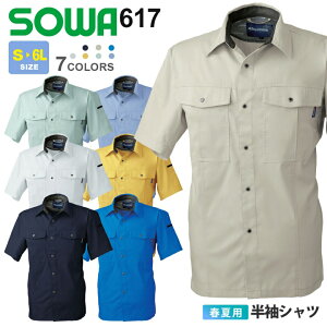 SOWA �����V���c 617 absolute gear �\�[�� �K�a ��ƕ� �y�t�āz ���[�N�E�F�A �Ód�C�΍� ���L ���f�B�[�X�Ή� ���� 611�V���[�Y