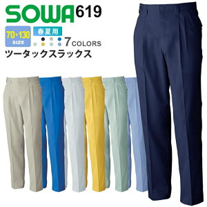 yP10{z SOWA c[^bNXbNX 619 Absolute Gear \[ Ka ytāz Y{ ƒ fB[XΉ 傫TCY 611V[Y X\OK ƕ