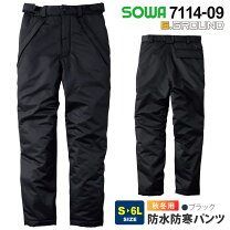 防水 ズボン・パンツ 作業着・作業服 安全・保護用品 DIY・工具 花・ガーデン・DIYの通販