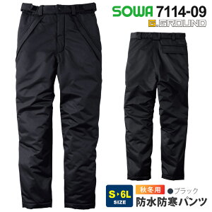 SOWA hhpc 7114-09 ndl G.GROUND \[ Ka ƕ yH~z [NEFA hY{ h  AEghA A|vP h pc ϐ10,000mm 7114V[Y