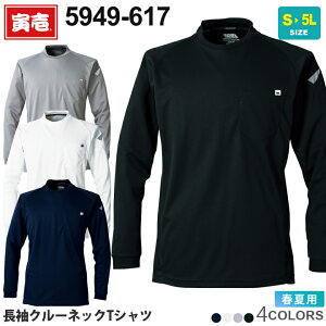 �y�l�R�|�X���������z NP1 ��ƕ� �N���[�l�b�NT�V���c�@�����@5949-617 �Ј� TORAICHI �y�t�āz ��ƒ� �z�������@�V���v��