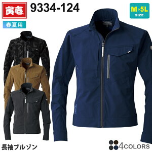 ƕ Ј u] 9334-124 TORAICHI ytāz Xgb` u] gC` WPbg ƒ 