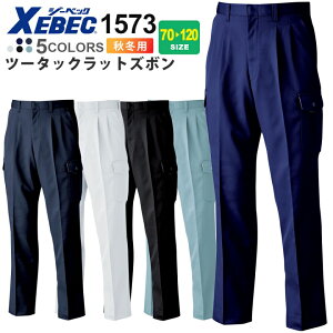 XEBEC c[^bNbgY{ 1573 W[xbN ƕ yH~z pc ѓdh~  TCNf GR 1570V[Y X\OK