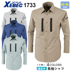 ƕ Vc 1733 XEBEC ytāz W[xbN tn[lXΉ yЖhJz ƒ Vc 1734V[Y