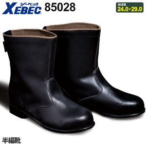 XEBEC C 85028 W[xbN ƌC Z[teBu[c C [Nu[c qȂ V[gu[c TCht@Xi[ Vv mcn