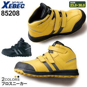 XEBEC vXj[J[ 85208 W[xbN ƌC yʔNz |c ʃt@Xi[ ~bhJbg V[Y [NV[Y ϖS ݔh~ Ռz Z[teBV[Y C m