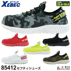 XEBEC ZteBV[Y 85412 W[xbN ƌC yʔNz Xj[J[ V[Y [NV[Y VObV ʋC Ռz yʃ\[ [Jbg Z[teBV[Y  C ƌC m