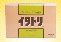 楽天市場】グルコサミン1000mg配合 マイケア イタドリ 90粒の通販
