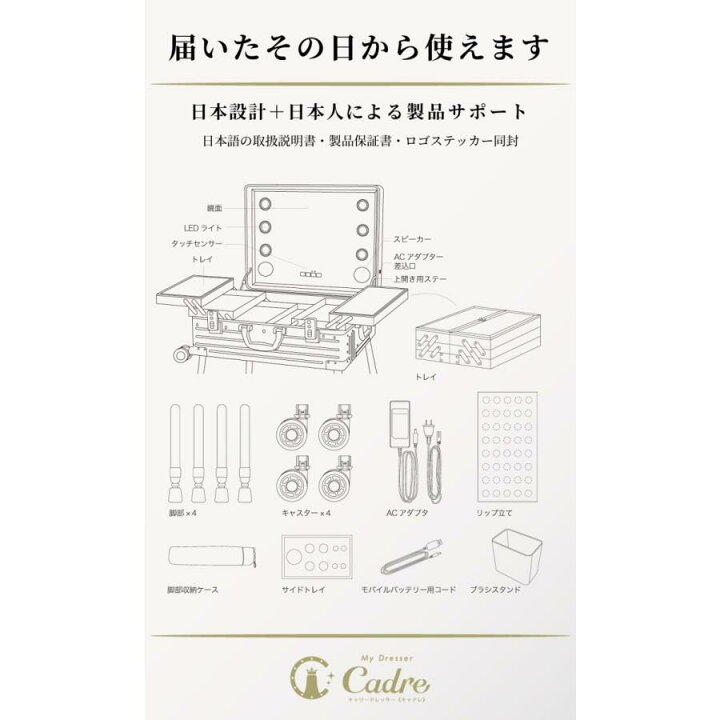 楽天市場】ウェルボン Cadre キャドレ キャリー型 メイクアップ  