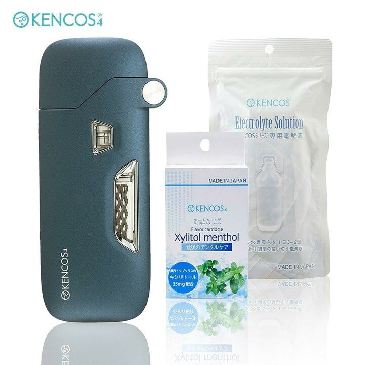 ケンコス4 KENCOS4 3点セット ネイビー (本体 電解液 フレーバー1種 