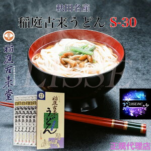 ×ǂ  800g 160g×6 S-30 Mtg j j p Ε Ε  䒆 Yn K㗝X