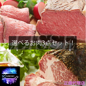 Iׂ邨 3_ZbgICxR؃[Xg|[N 300g T[C[Xgr[t 400g  Ε Mtg 蕨  Mtg  K㗝X