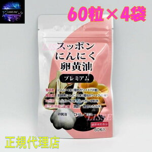 Xb|ɂɂ (60×4)×1 G`[ ۂ jjN   Iv~A V[Y yK㗝Xz