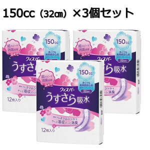 EBXp[ z zivL zCi[ ĂԈSp 32cm HȂ150cci12j×3Zbg P&G