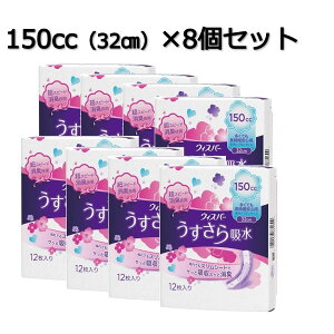 EBXp[ z zivL zCi[ ĂԈSp 32cm HȂ150cci12j×8Zbg P&G