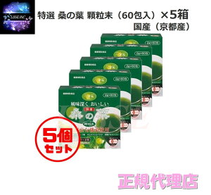 ���I �K�̗t �������i60����j×5�� ���Y�i���s�Y�j���s�Y�L�@�K�g�p �G���`�[�� ���K�㗝�X