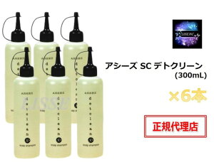 AV[Y SC fgN[ (300mL)×6{Zbg qgזE|{tz XLvVv[ A~m_n G`[ K㗝X