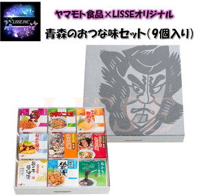 LISSEIWi X̂ȖZbg9 }gHi Yn K㗝X