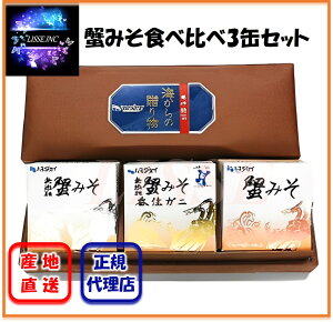 I݂Hה3ʃZbgiI݂ S[h Vo[ uYj100g×3 I݂ Y Mtg ܂ n}_ZC Yn K㗝X