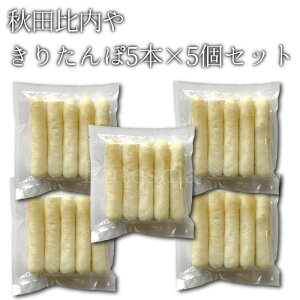 肽 5{×5Zbg Yn K㗝XyzHc Yn K㗝X
