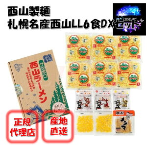 ���R���ˁ@�D�y���Y���RLL6�HDX�Z�b�g�@�s�k�C�����Y�n�����I�V�N�Ȃ܂܂ł��͂��t�@���K�㗝�X