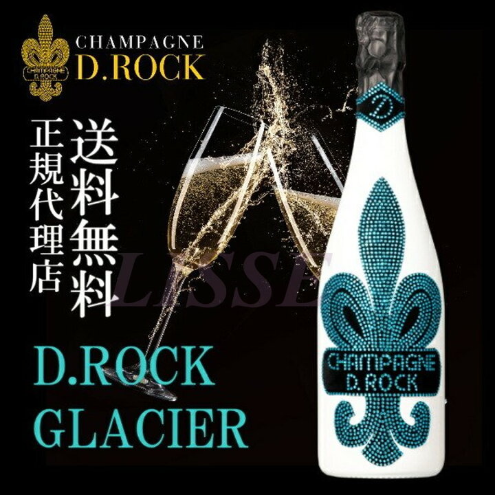 シャンパーニュ D．ROCK シャンパン グラシエ 750ml 正規品 甘口 