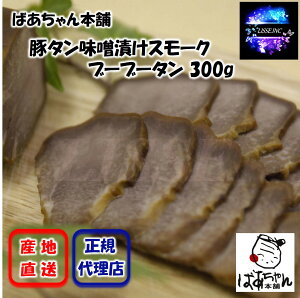 ΂{ ؃^XЂX[N u[u[^ 300g { ؃^ ܂  Yn K㗝X