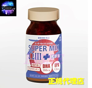 X[p[~bNXIKIII + L̖ (90JvZ)G`[ DHA EPA IK3 b_ n-3 n3 3 T̖ AX^LT` K㗝X