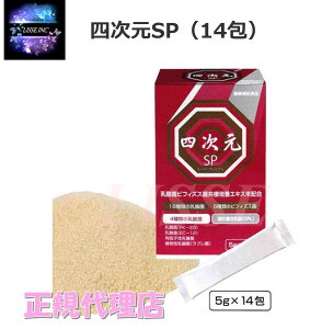 ���j���[�A���I�l����SP�i14��j ���_�ۃr�t�B�Y�X�ۋ����|�{�G�L�X���z�� �G���`�[�� ���K�㗝�X