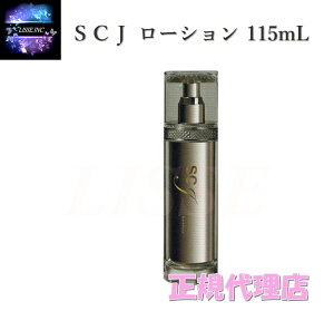 SCJ [V 115mL YqgזE@GN\\[z G`[ K㗝X