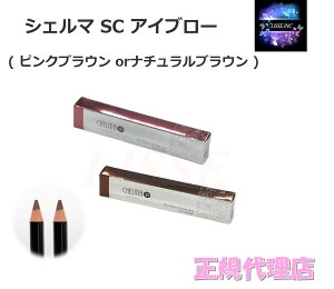 VF} SC ACu[ ( sNuE E i`uE ) G`[ ϕi ENZY CHELMA SC eyebrow ACuE n זERX K㗝X