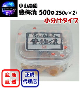 L~ 500gi250g×2j^Cv R_̂񂹔~ 蕨 Mtg  Ε L~ R_ Yn K㗝X