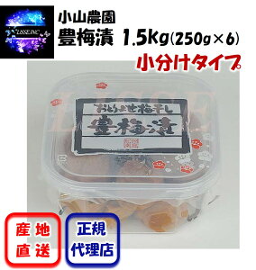 L~ 1.5kgi250g×6j^Cv R_̂񂹔~ 蕨 Mtg  Ε L~ R_ Yn K㗝X